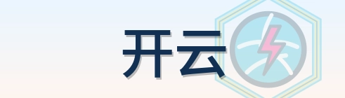 开云 Logo